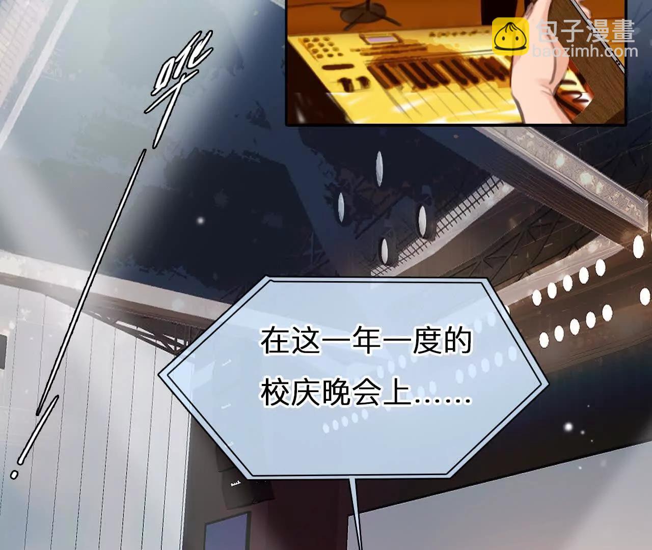 第39话：何朝暮的回忆（5）(1/2)-第71话