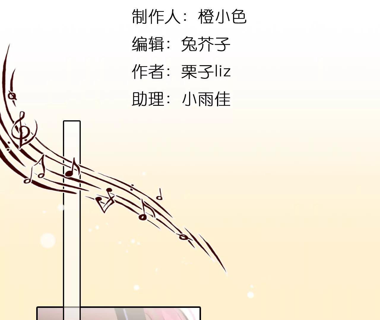 第39话：何朝暮的回忆（5）(1/2)-第71话