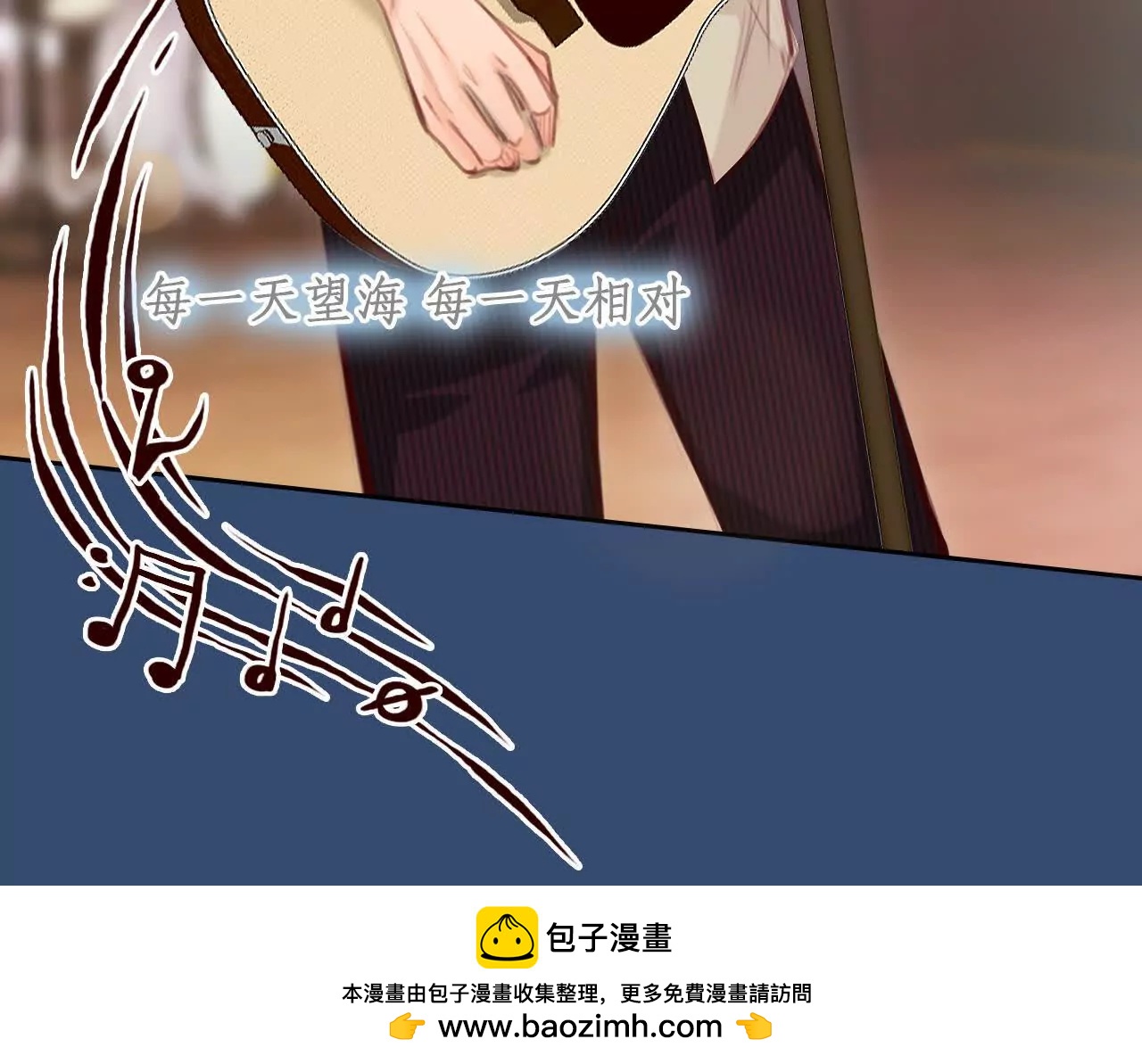 第39话：何朝暮的回忆（5）(1/2)-第71话