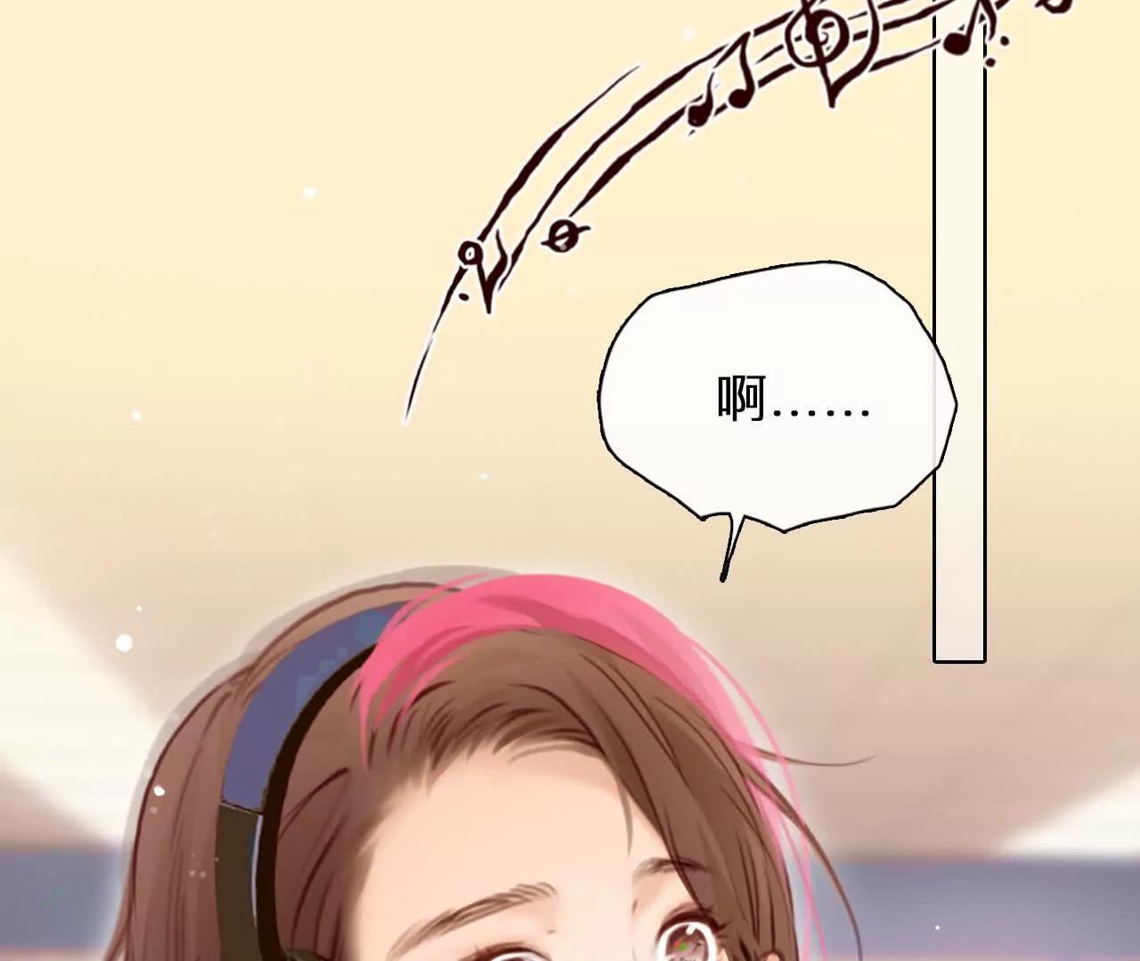 第39话：何朝暮的回忆（5）(1/2)-第71话