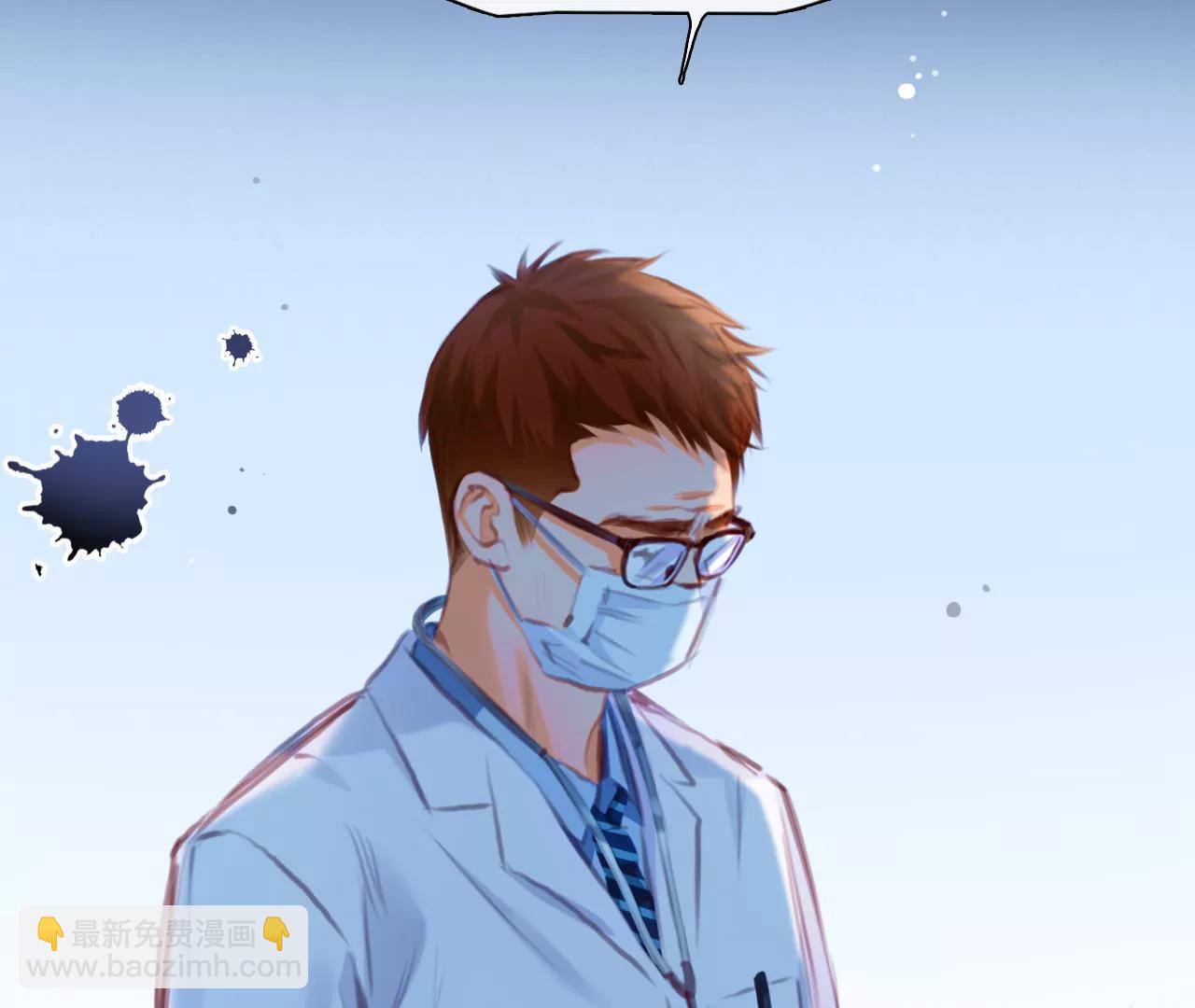 第40话：何朝暮的回忆（7）(1/2)-第39话