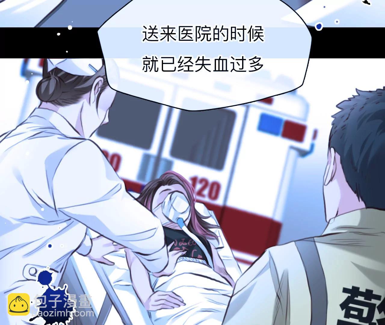 第40话：何朝暮的回忆（7）(1/2)-第39话