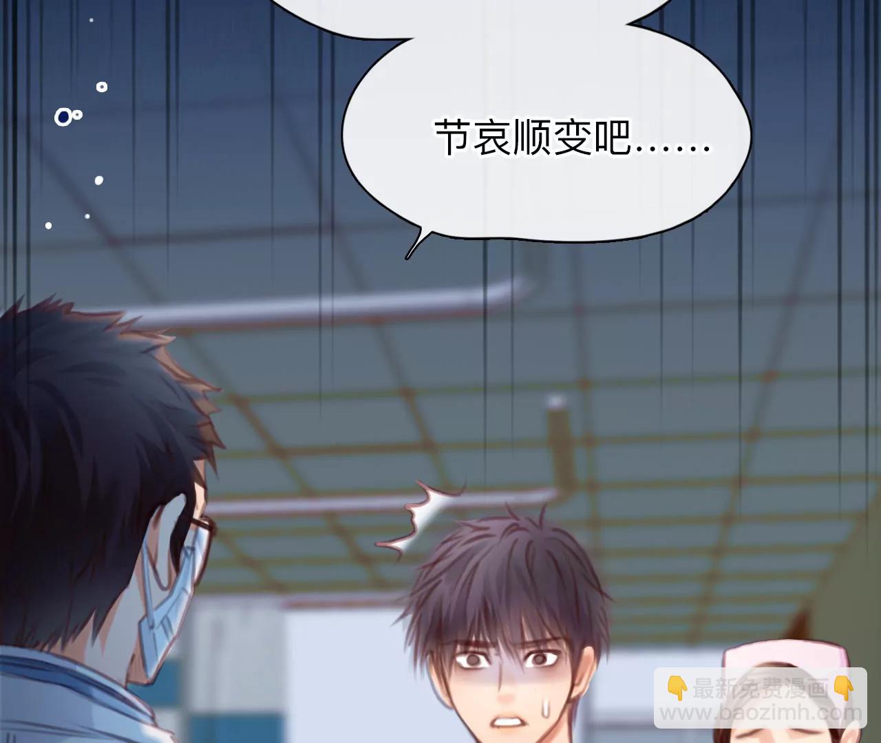 第40话：何朝暮的回忆（7）(1/2)-第39话