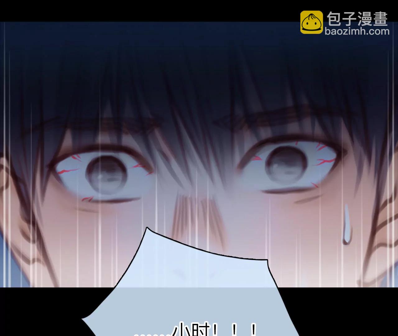 第40话：何朝暮的回忆（7）(1/2)-第39话