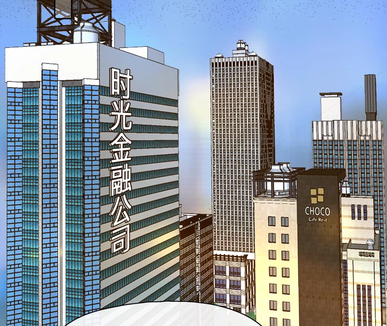 第40话：何朝暮的回忆（7）(1/2)-第39话