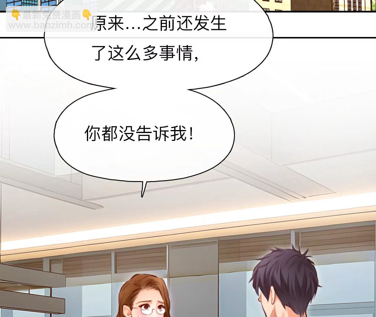 第40话：何朝暮的回忆（7）(1/2)-第39话