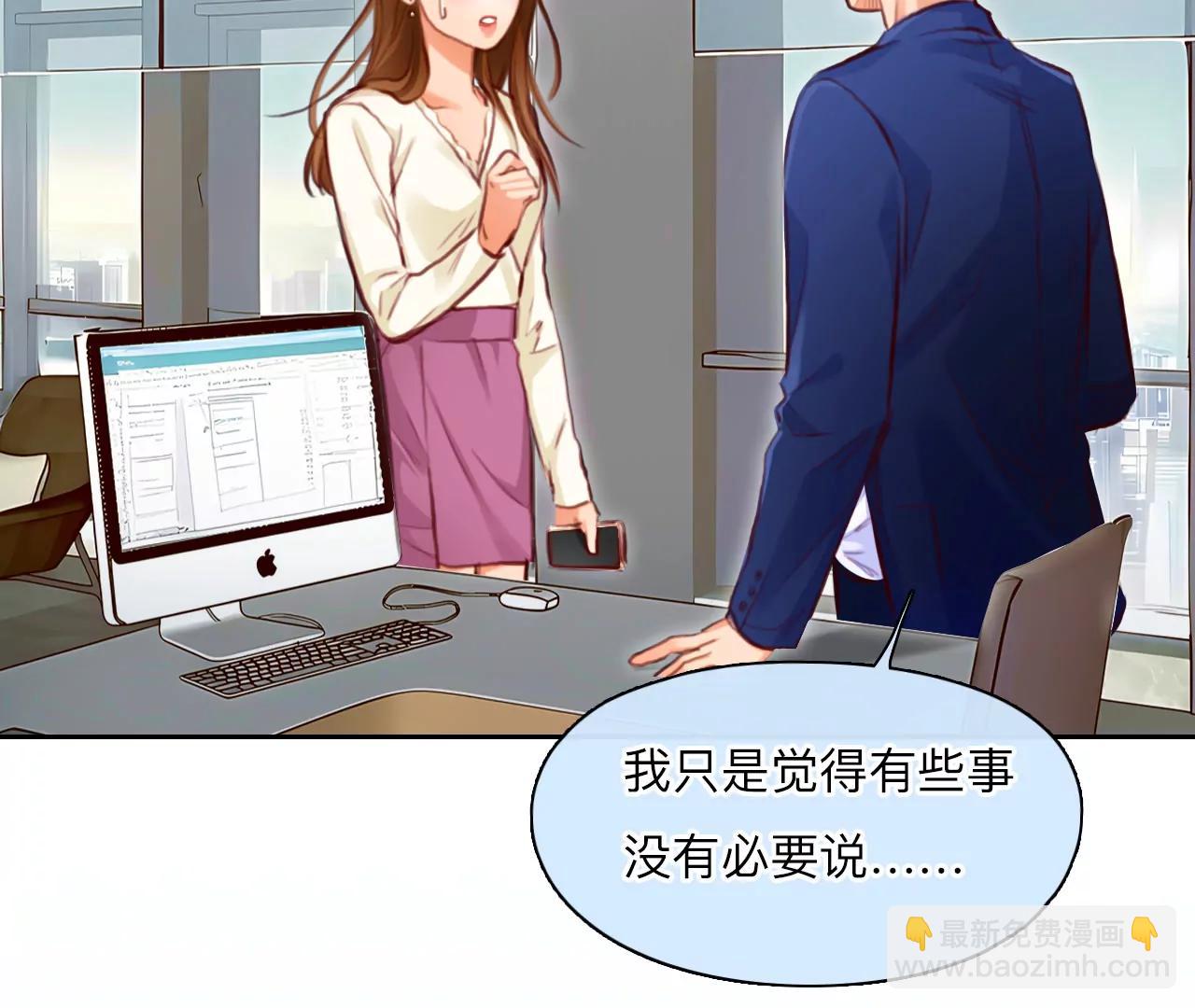 第40话：何朝暮的回忆（7）(1/2)-第39话