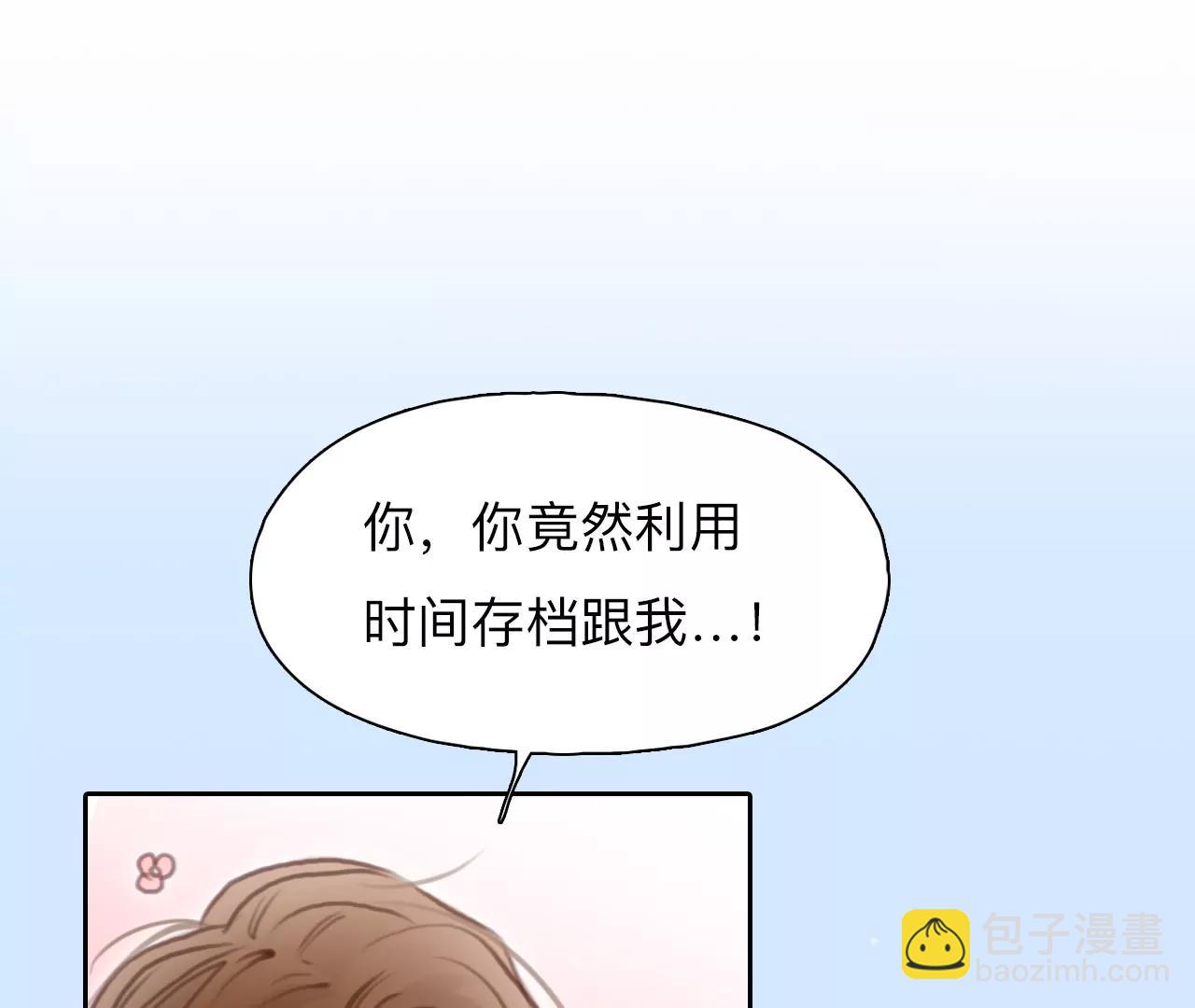 第40话：何朝暮的回忆（7）(1/2)-第39话