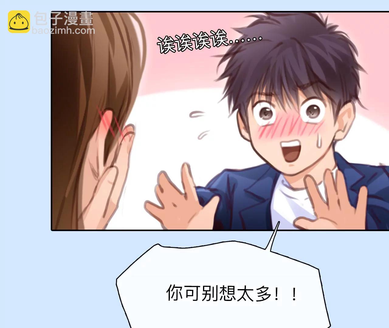 第40话：何朝暮的回忆（7）(1/2)-第39话