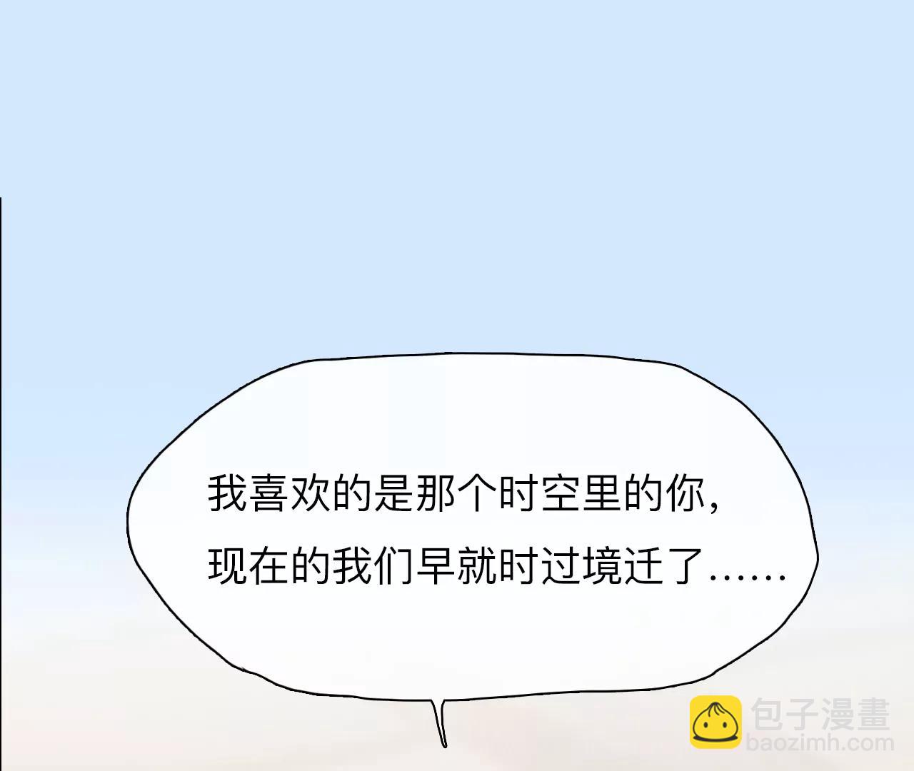 第40话：何朝暮的回忆（7）(1/2)-第39话