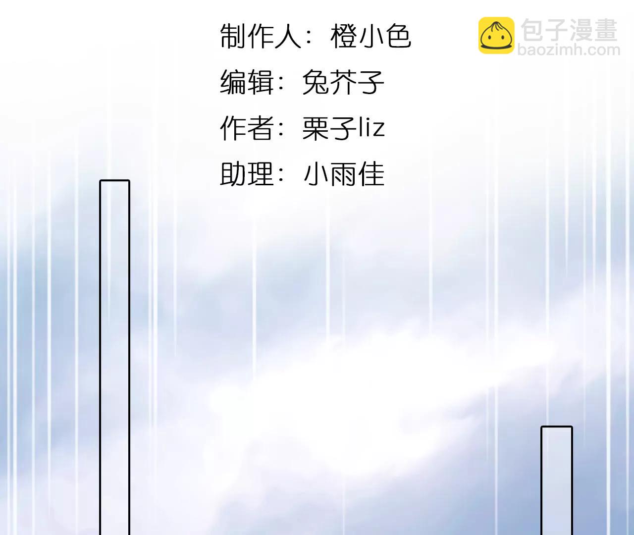 第40话：何朝暮的回忆（7）(1/2)-第39话