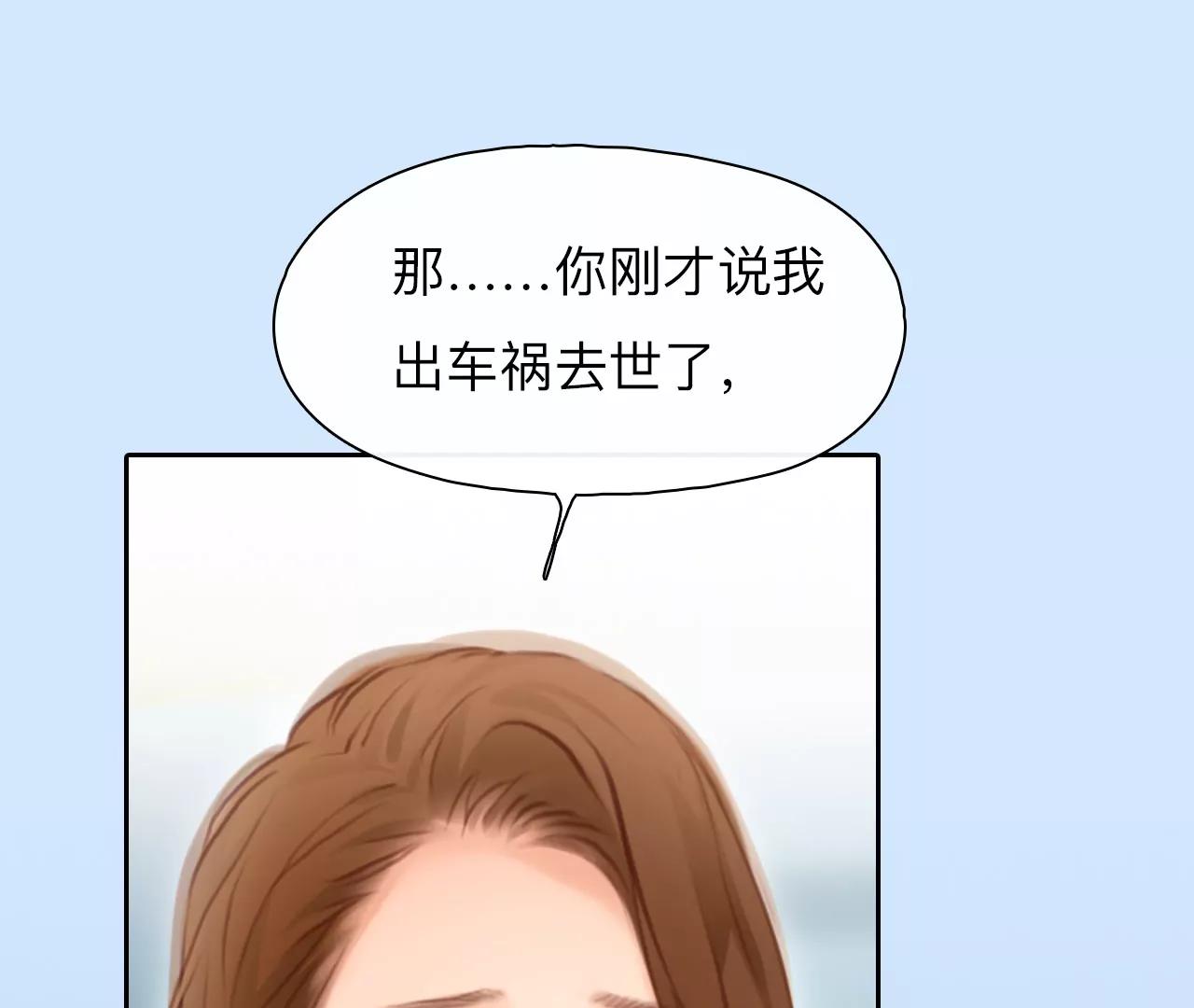 第40话：何朝暮的回忆（7）(1/2)-第39话