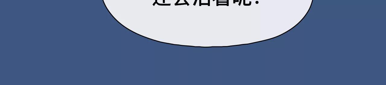 第40话：何朝暮的回忆（7）(1/2)-第39话