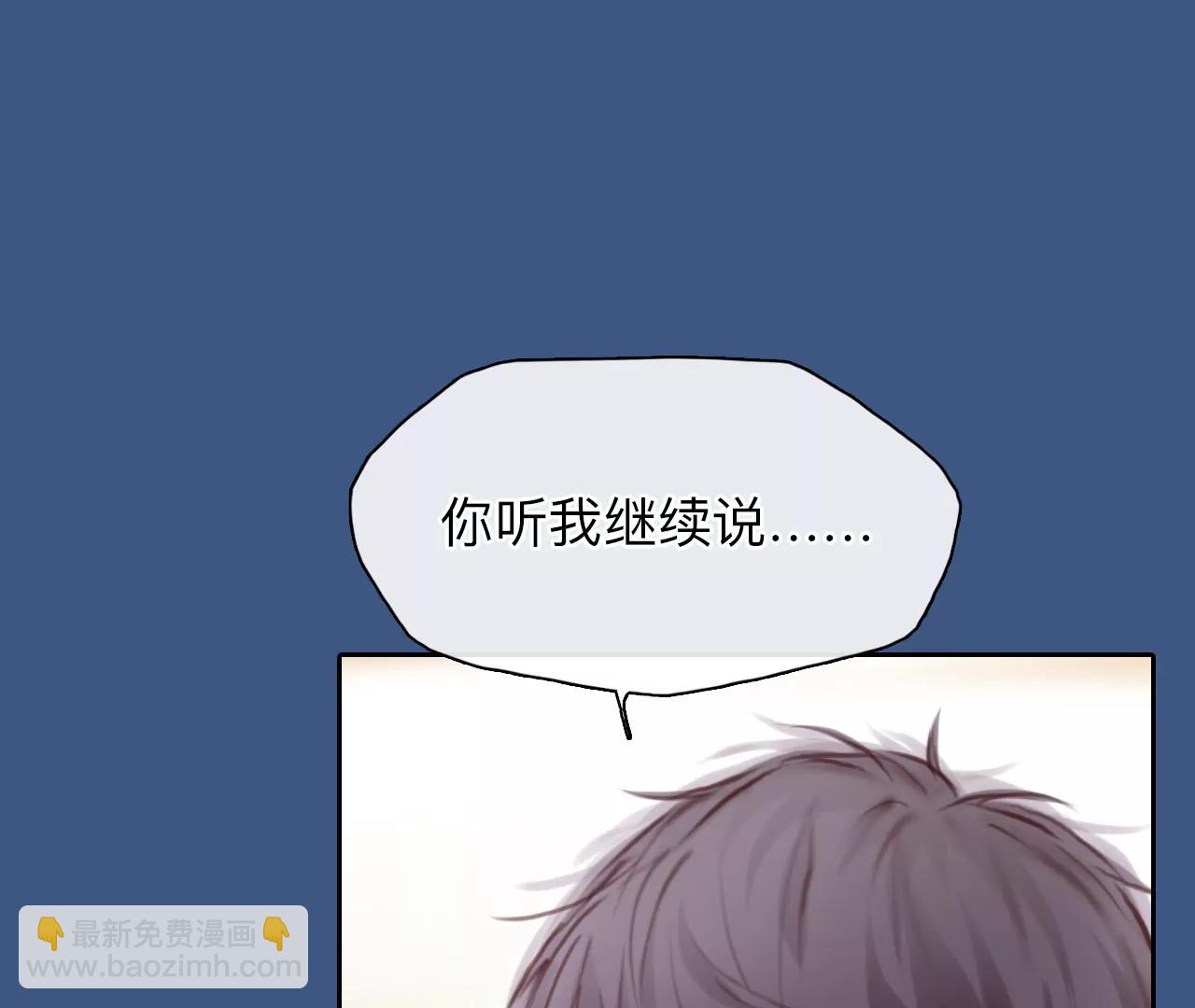 第40话：何朝暮的回忆（7）(1/2)-第39话