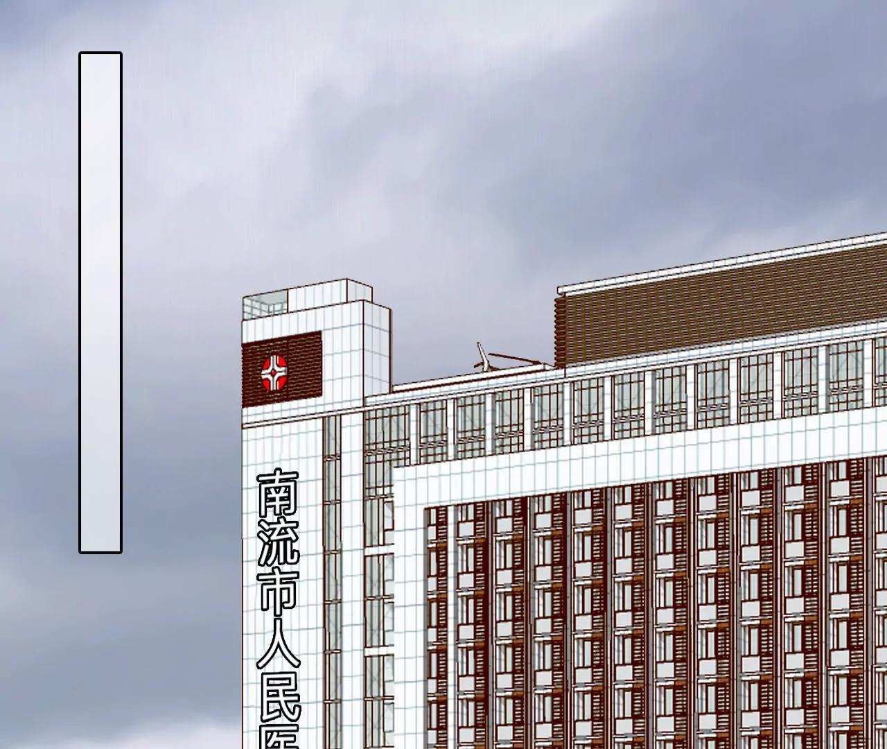 第40话：何朝暮的回忆（7）(1/2)-第39话