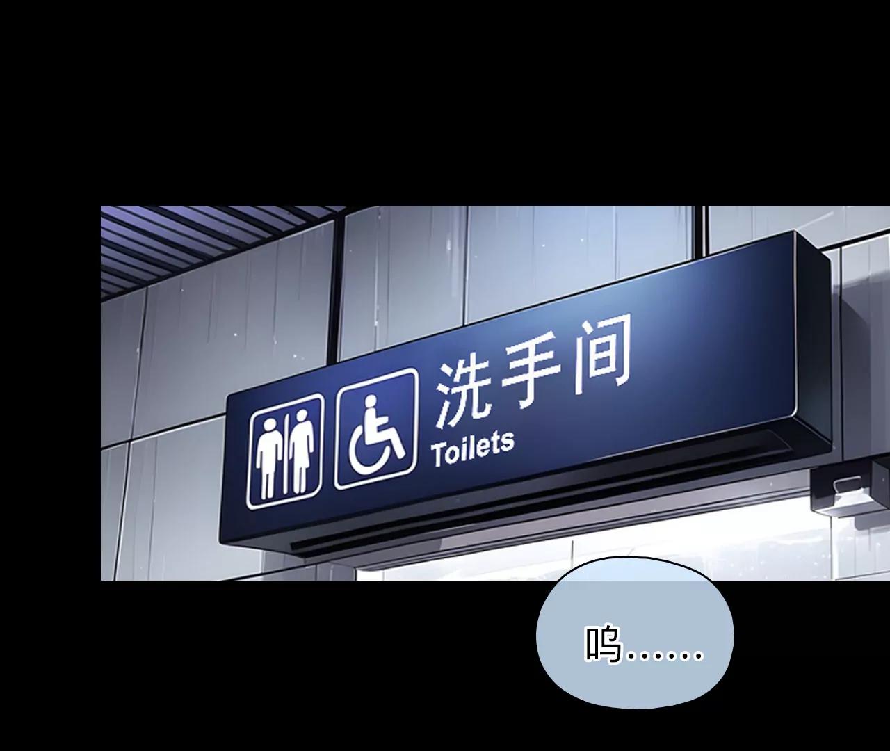 第40话：何朝暮的回忆（7）(1/2)-第39话