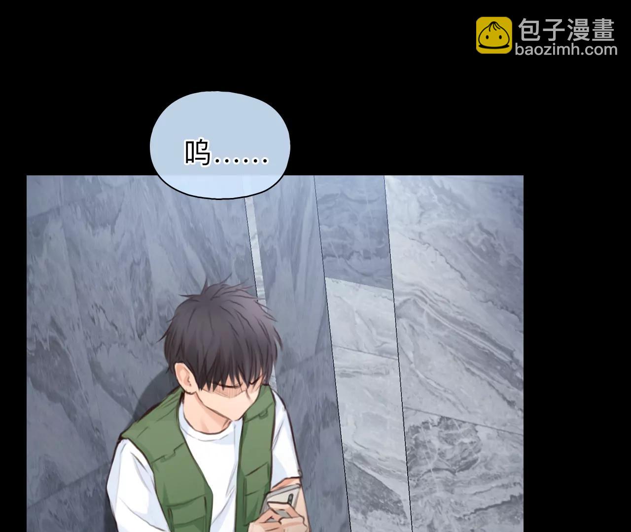 第40话：何朝暮的回忆（7）(1/2)-第39话