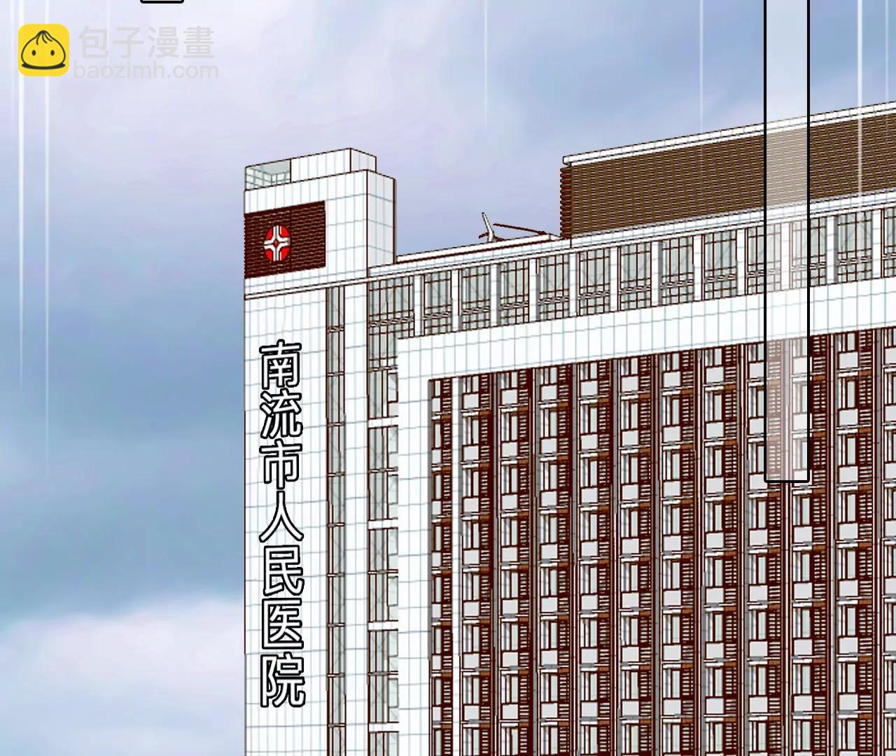 第40话：何朝暮的回忆（7）(1/2)-第39话