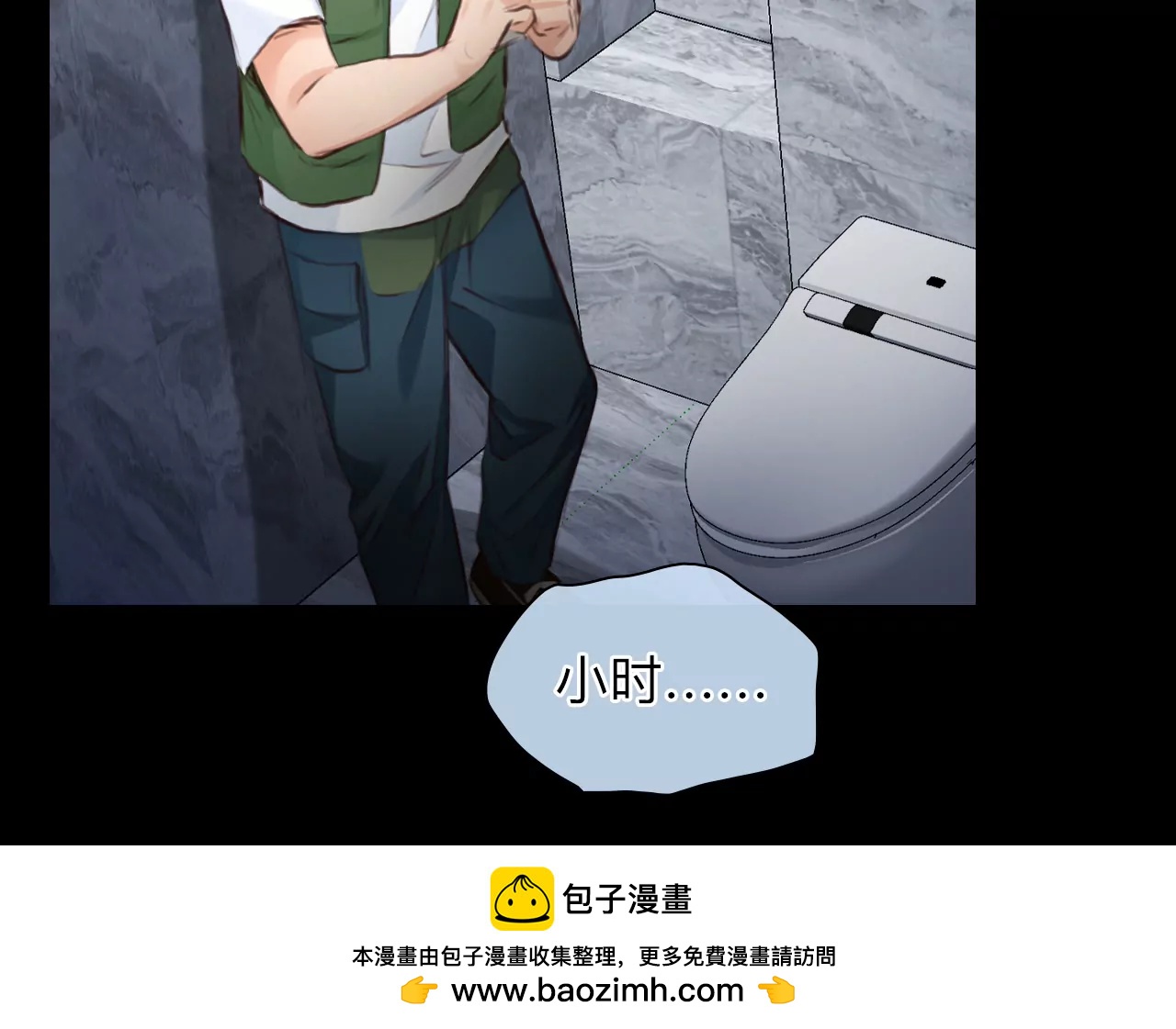 第40话：何朝暮的回忆（7）(1/2)-第39话