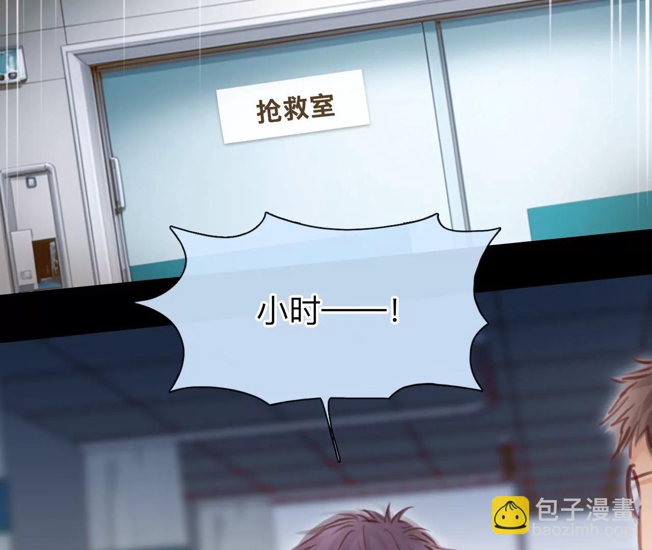 第40话：何朝暮的回忆（7）(1/2)-第39话