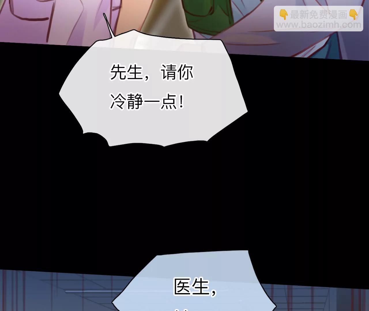 第40话：何朝暮的回忆（7）(1/2)-第39话