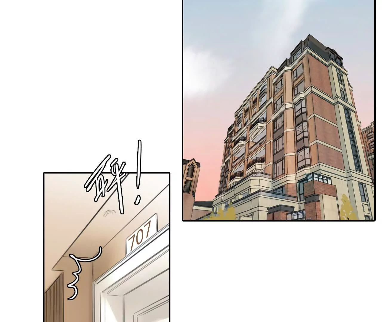 第6话：是谁在跟着我？(1/2)-第5话