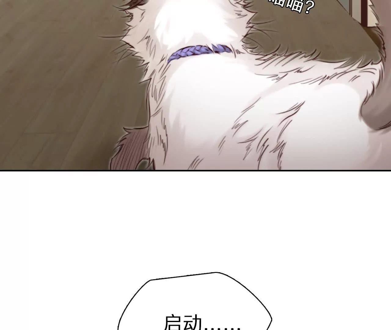 第6话：是谁在跟着我？(1/2)-第5话