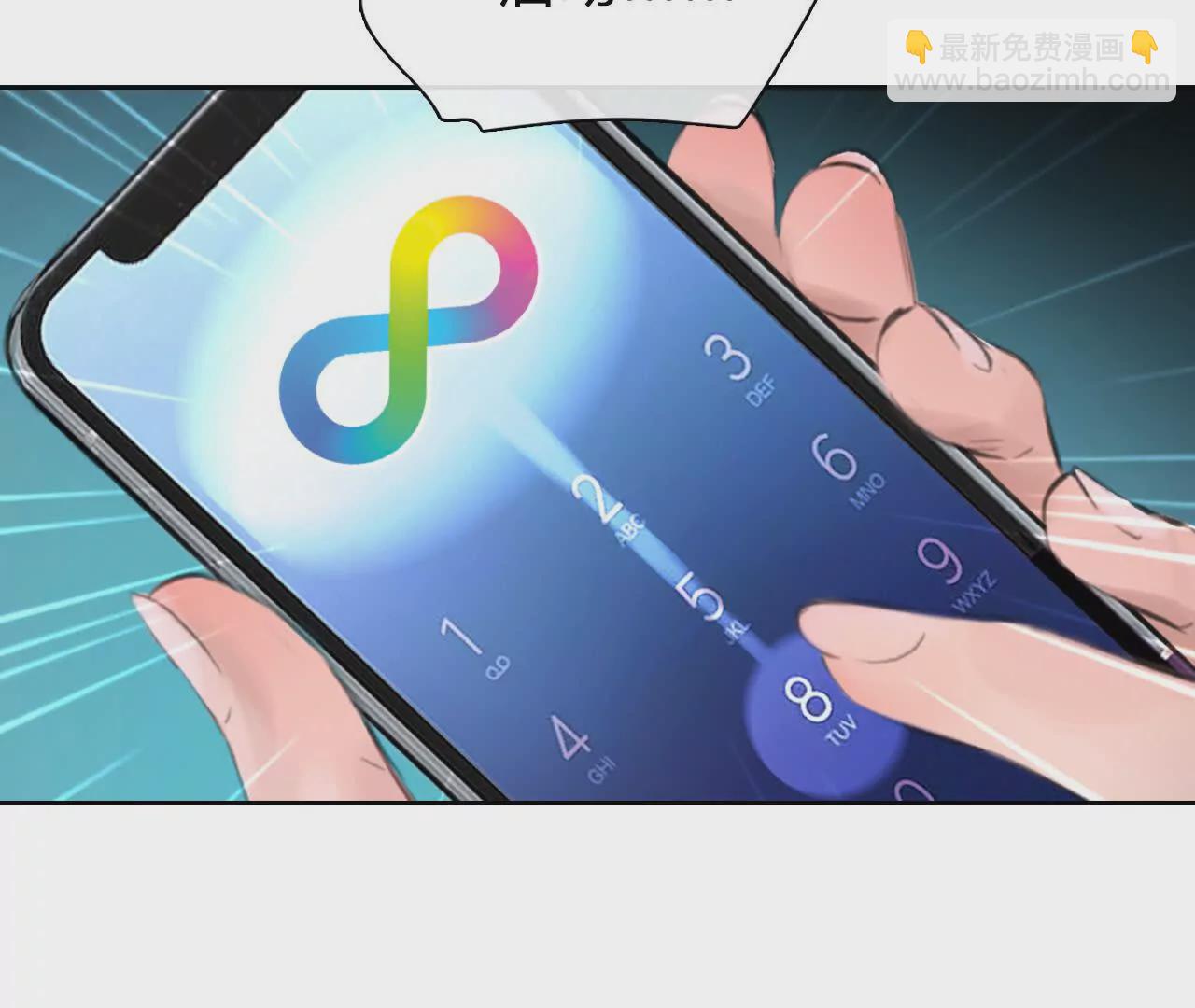 第6话：是谁在跟着我？(1/2)-第5话