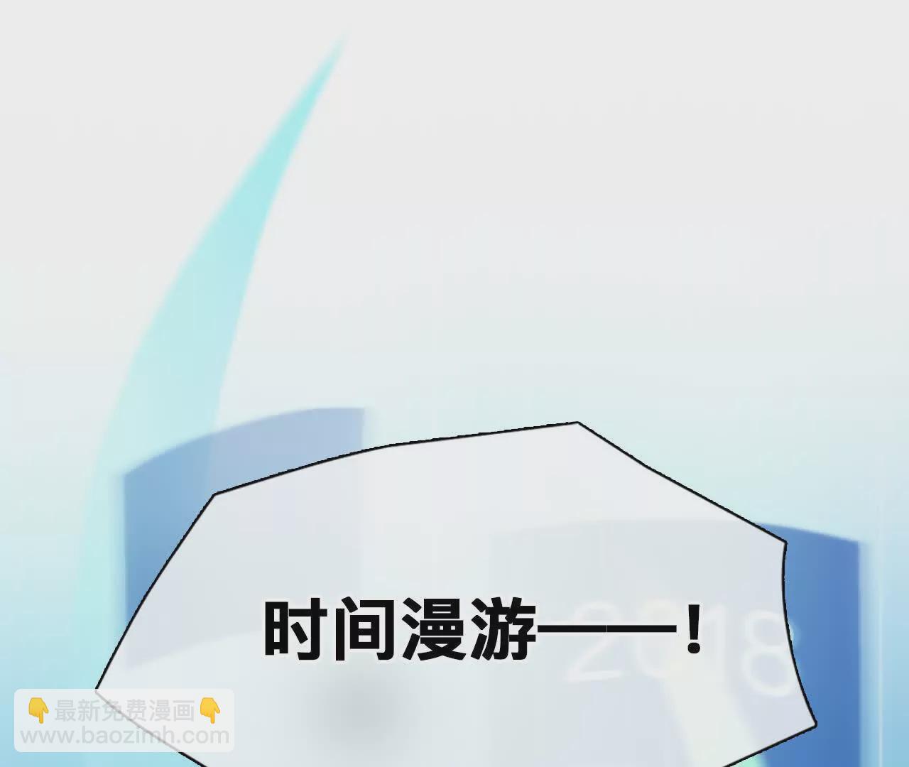 第6话：是谁在跟着我？(1/2)-第5话