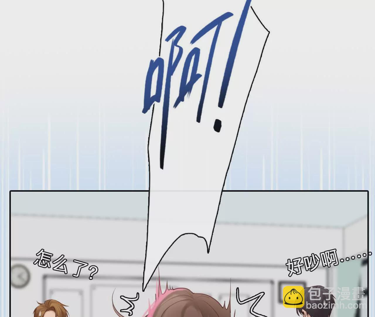 第6话：是谁在跟着我？(1/2)-第5话