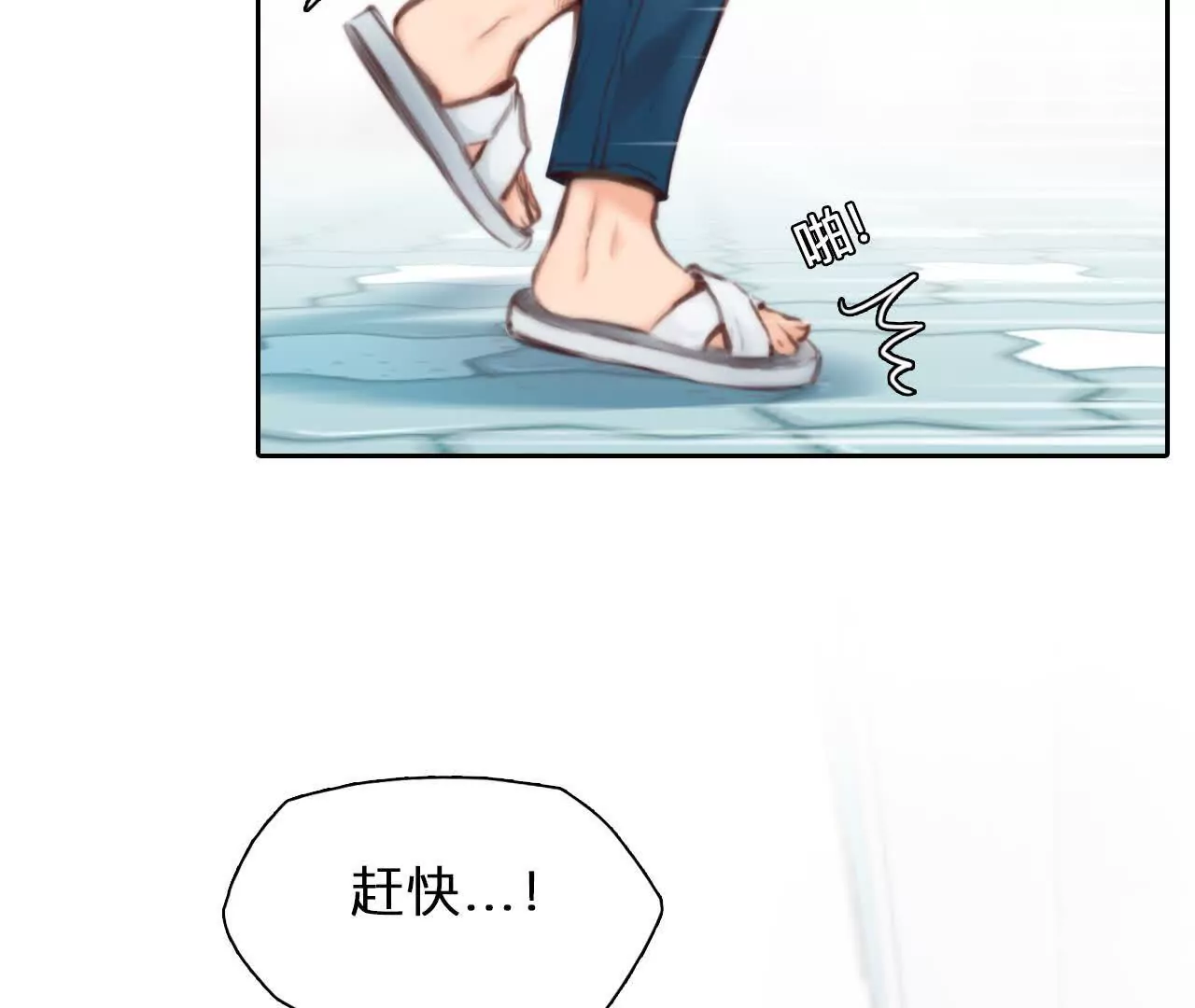 第6话：是谁在跟着我？(1/2)-第5话