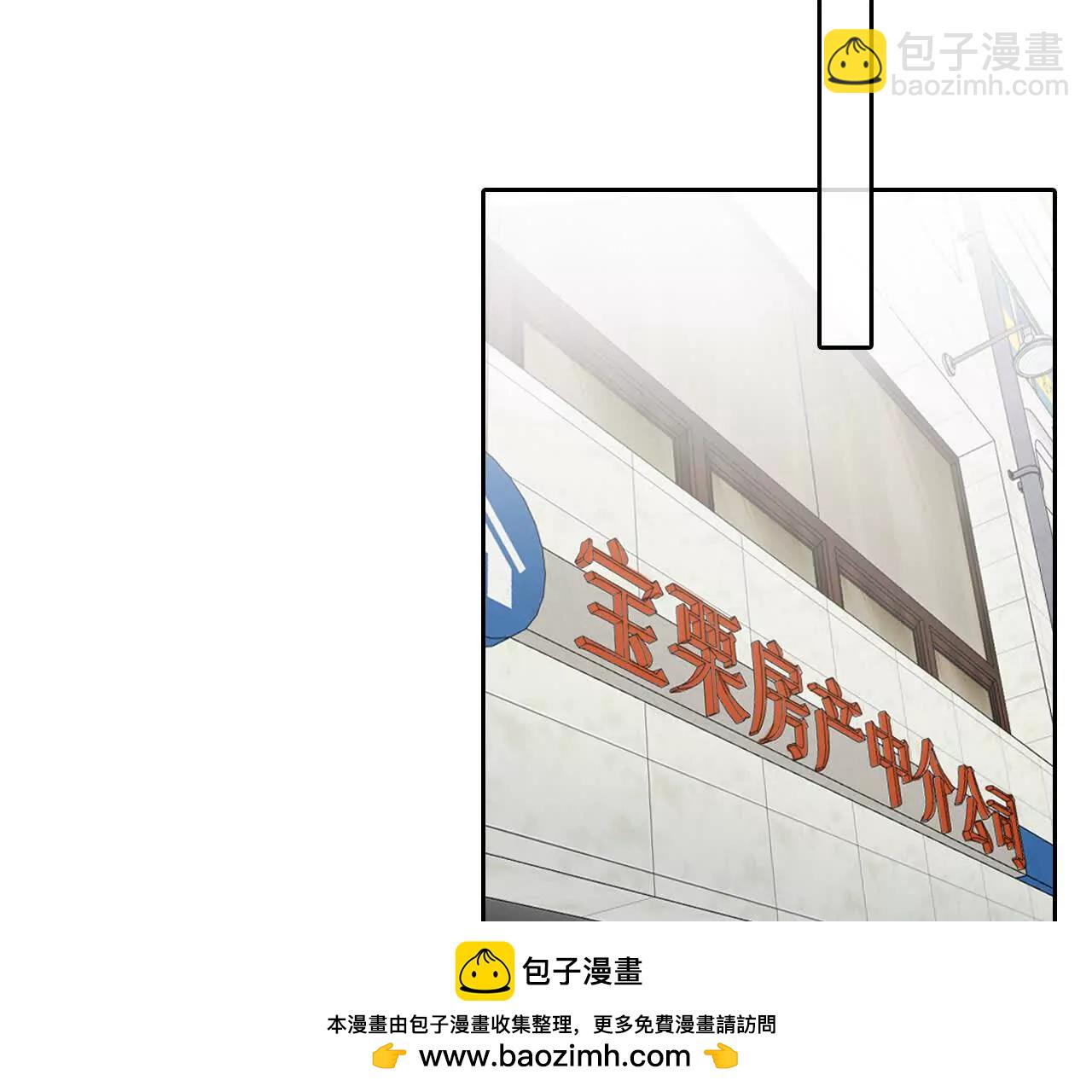 第6话：是谁在跟着我？(1/2)-第5话