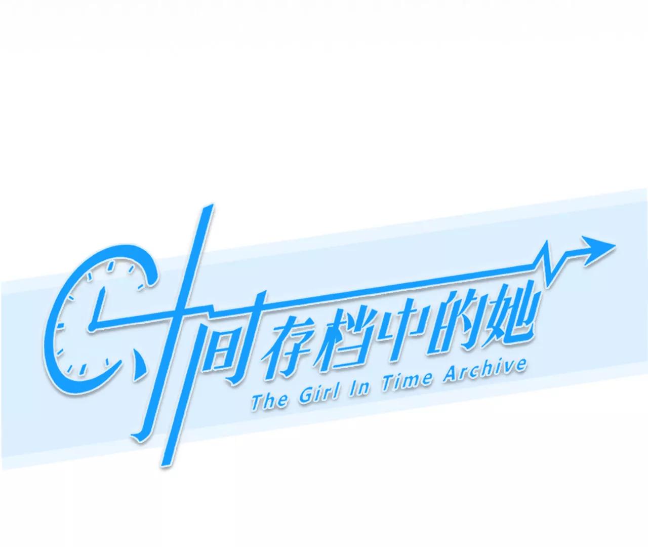 第42话：何朝暮的回忆（9）(1/2)-第41话