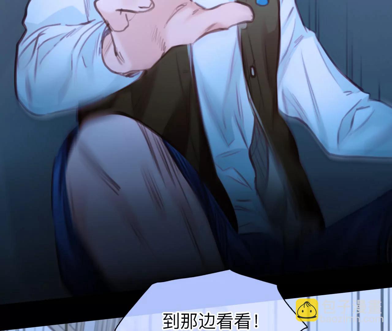 第42话：何朝暮的回忆（9）(1/2)-第41话