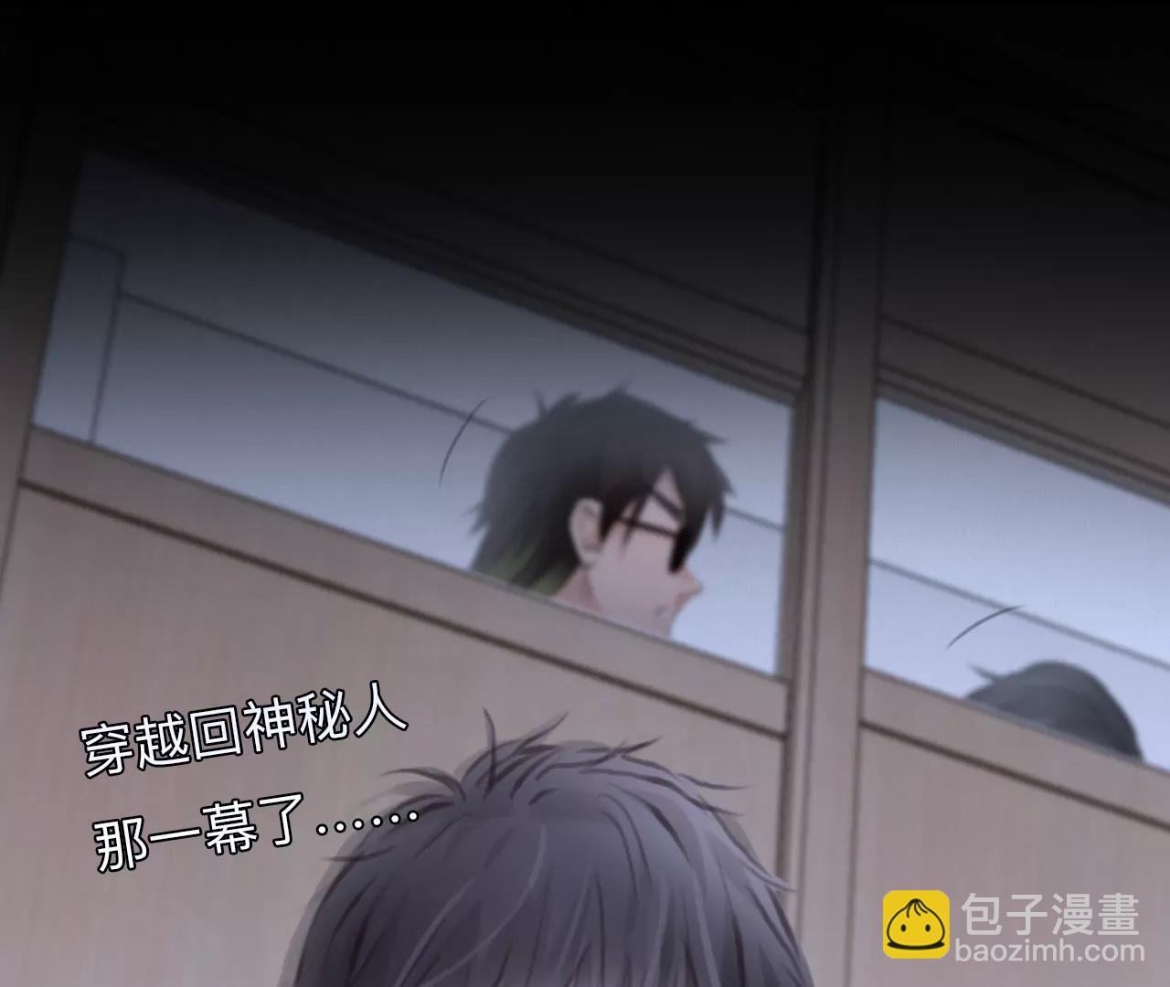 第42话：何朝暮的回忆（9）(1/2)-第41话