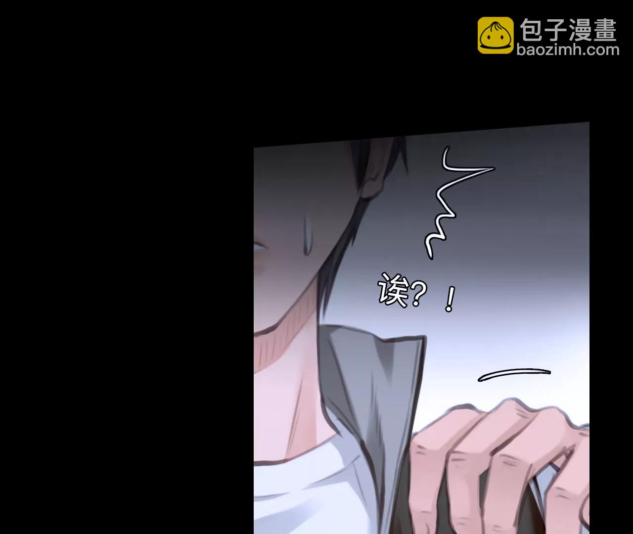 第42话：何朝暮的回忆（9）(1/2)-第41话