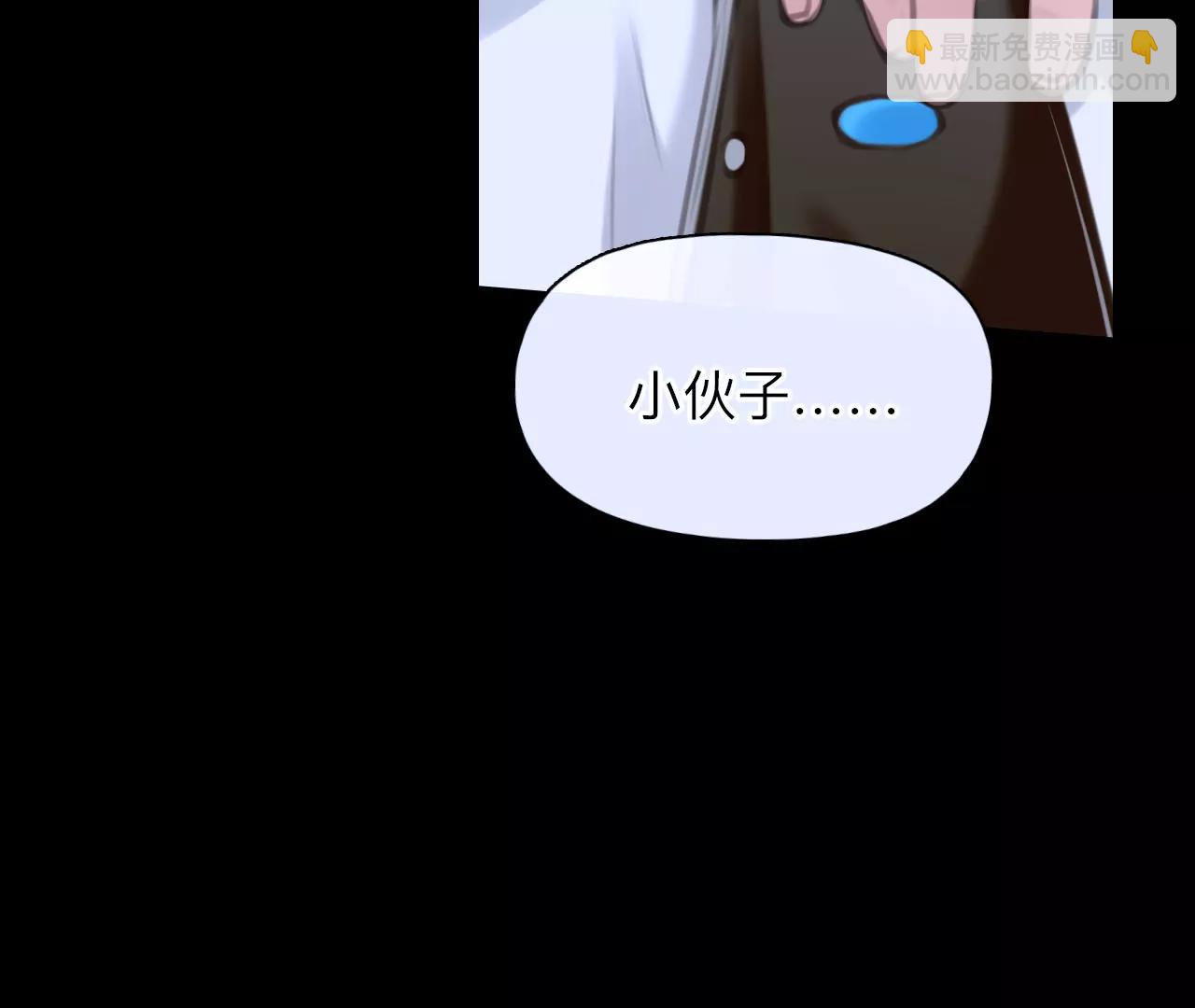 第42话：何朝暮的回忆（9）(1/2)-第41话