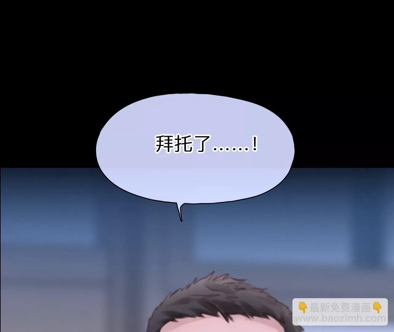 第42话：何朝暮的回忆（9）(1/2)-第41话