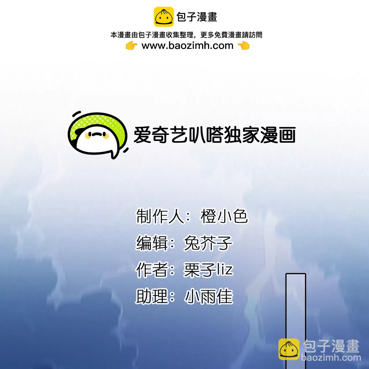 第42话：何朝暮的回忆（9）(1/2)-第41话