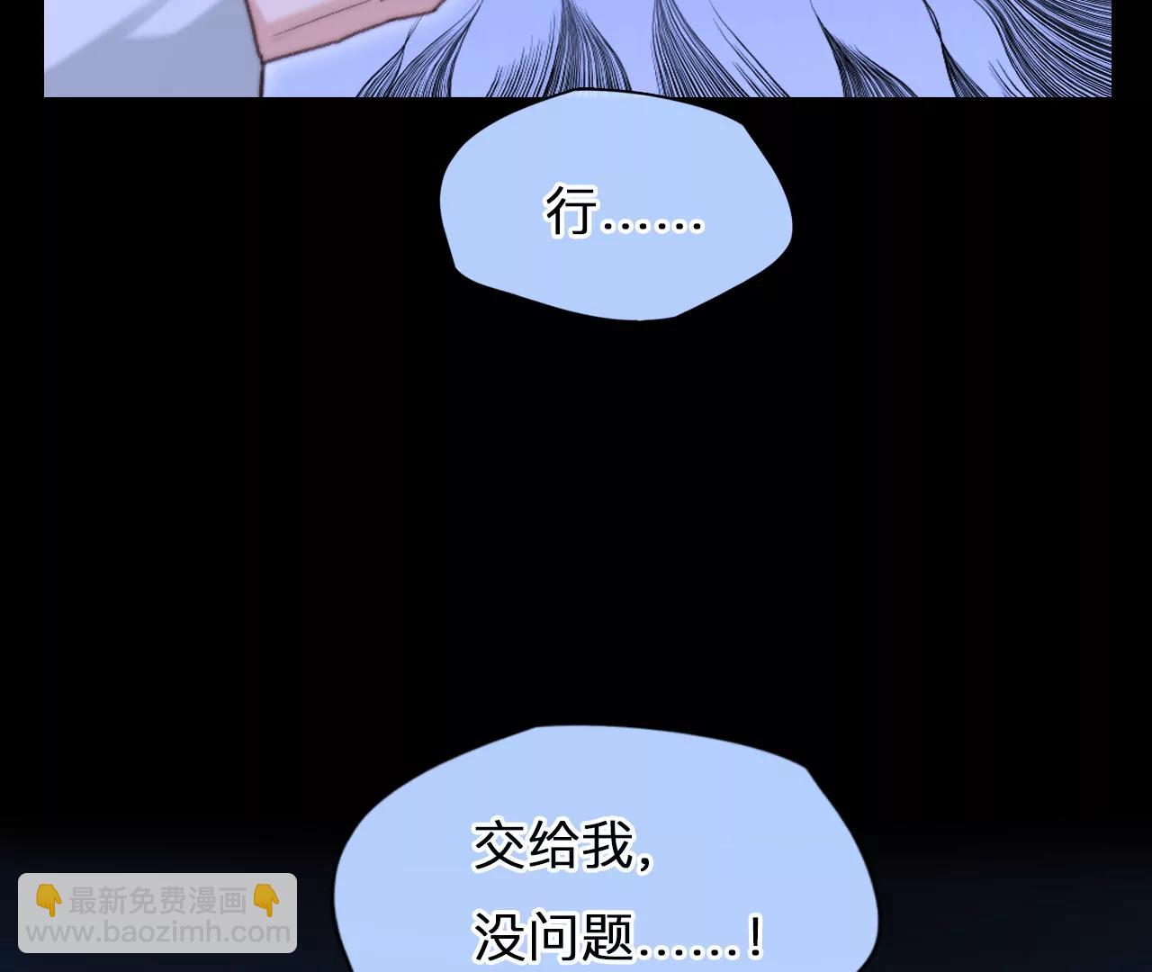 第42话：何朝暮的回忆（9）(1/2)-第41话