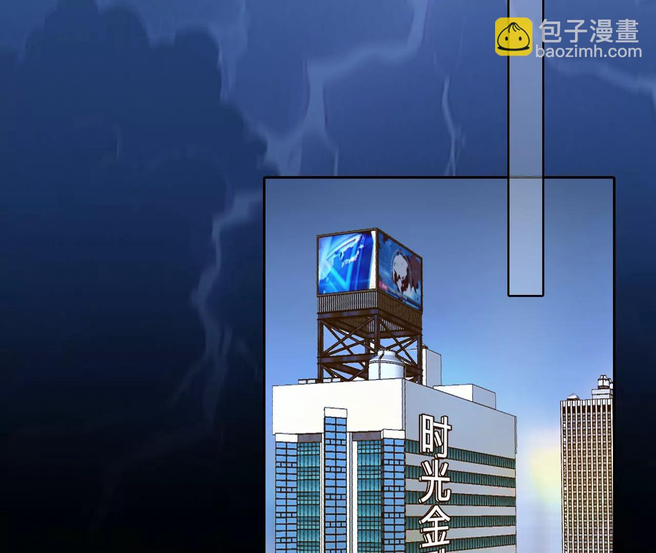 第42话：何朝暮的回忆（9）(1/2)-第41话