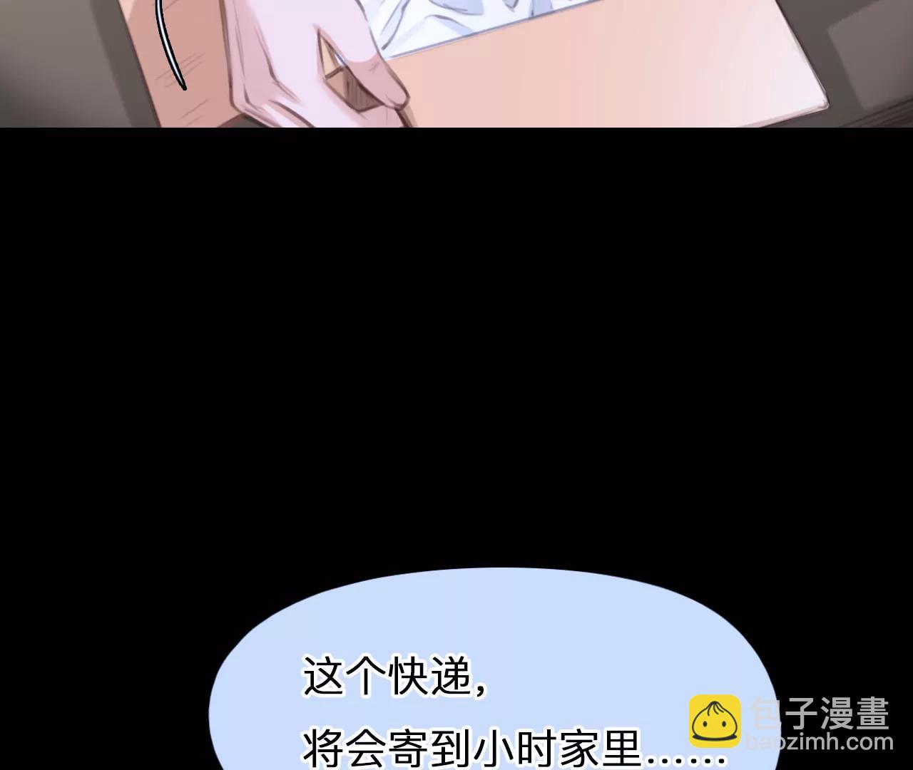 第42话：何朝暮的回忆（9）(1/2)-第41话