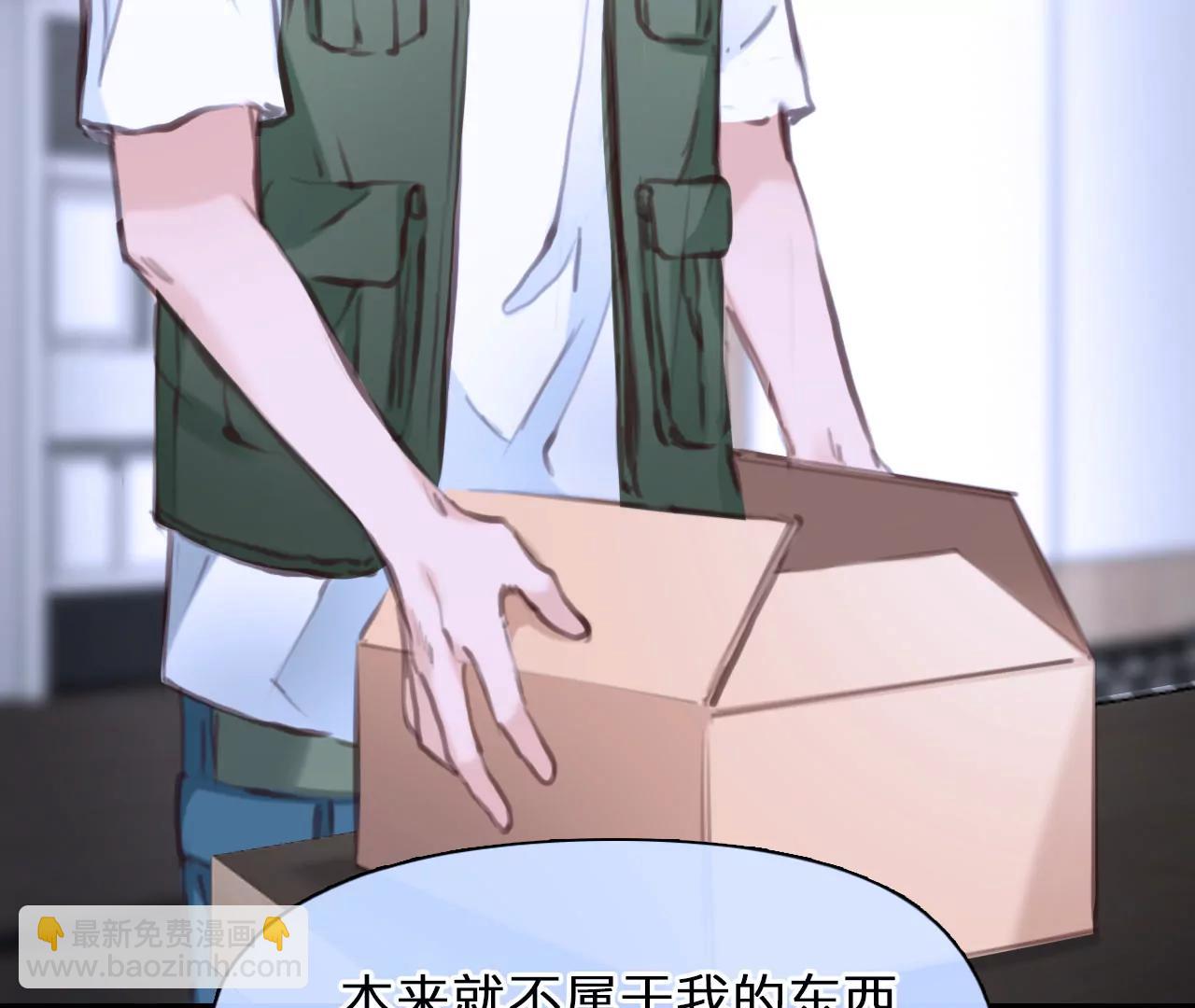 第42话：何朝暮的回忆（9）(1/2)-第41话