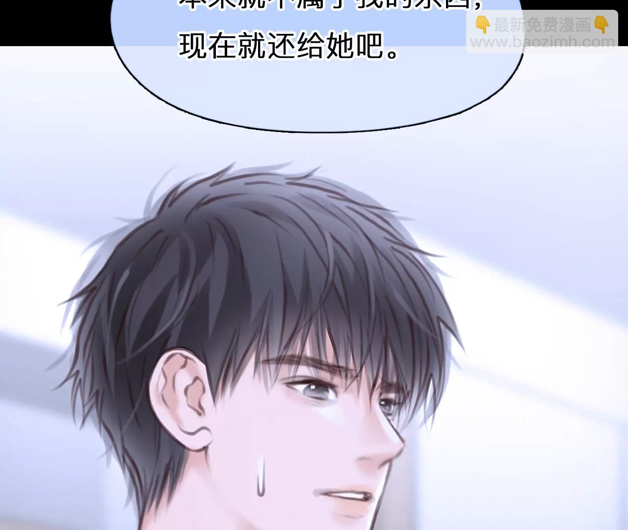 第42话：何朝暮的回忆（9）(1/2)-第41话