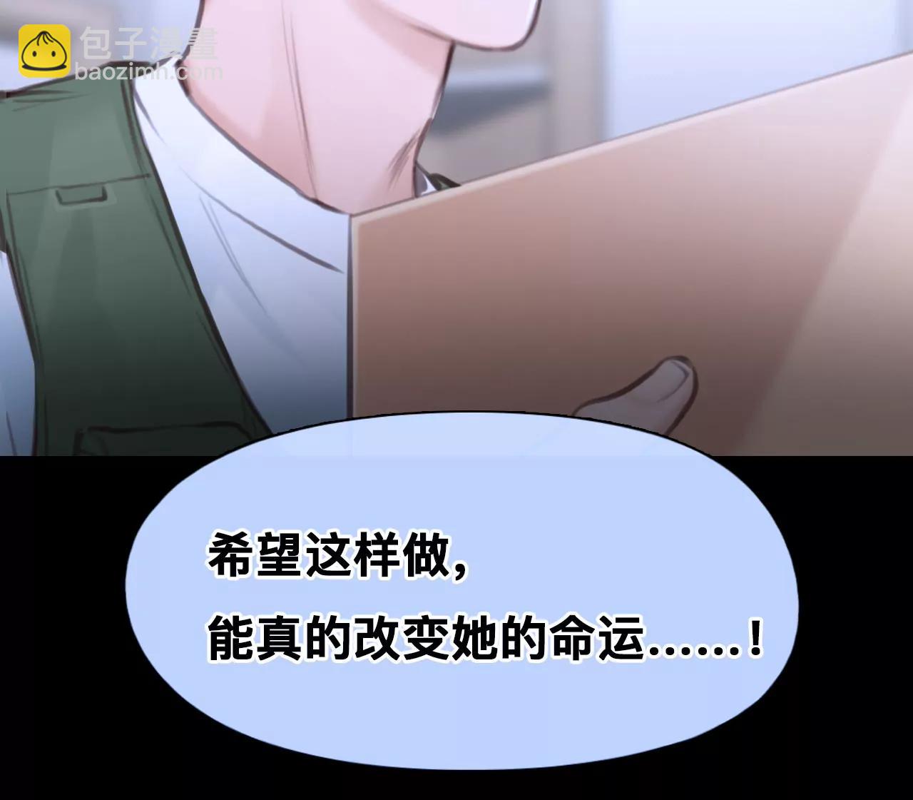 第42话：何朝暮的回忆（9）(1/2)-第41话