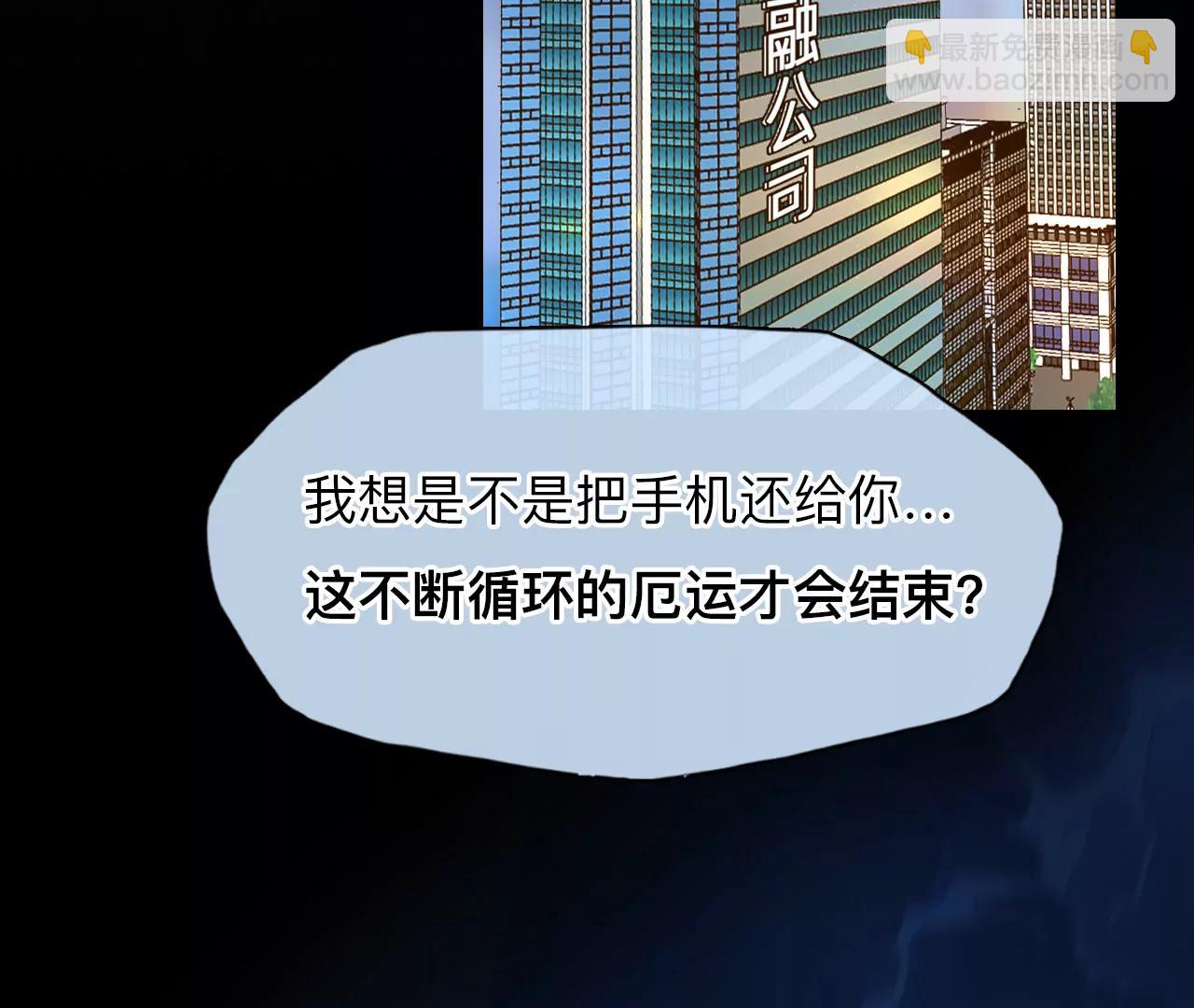 第42话：何朝暮的回忆（9）(1/2)-第41话