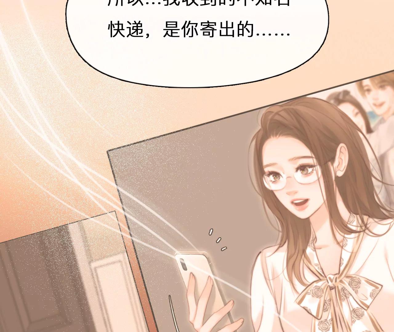 第42话：何朝暮的回忆（9）(1/2)-第41话