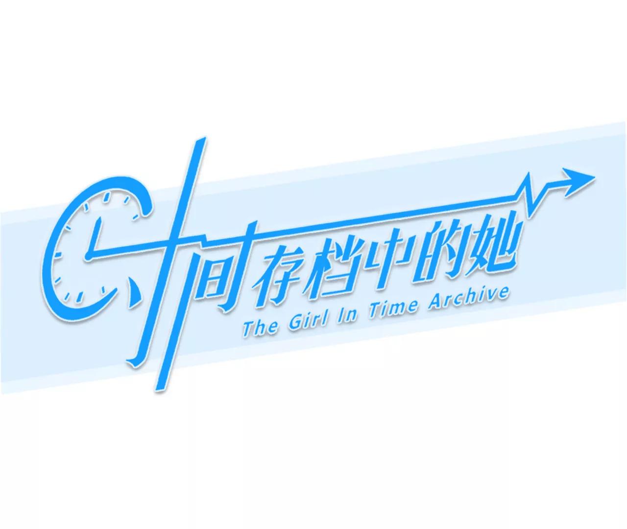 小时的觉悟（1）(1/2)-第99话