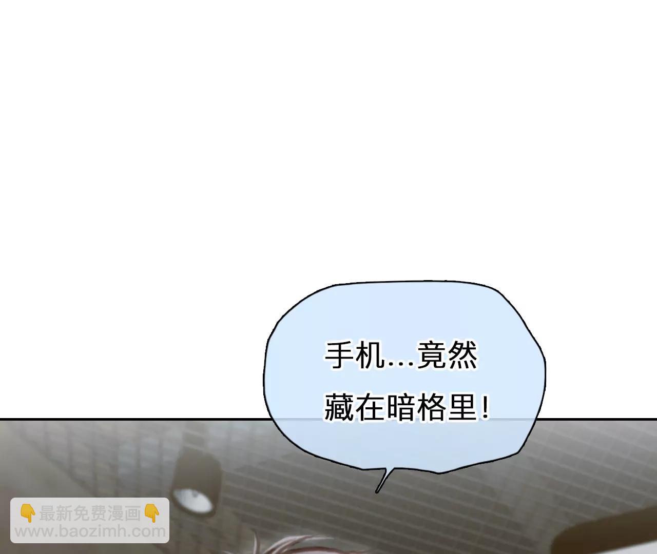 小时的觉悟（1）(1/2)-第99话