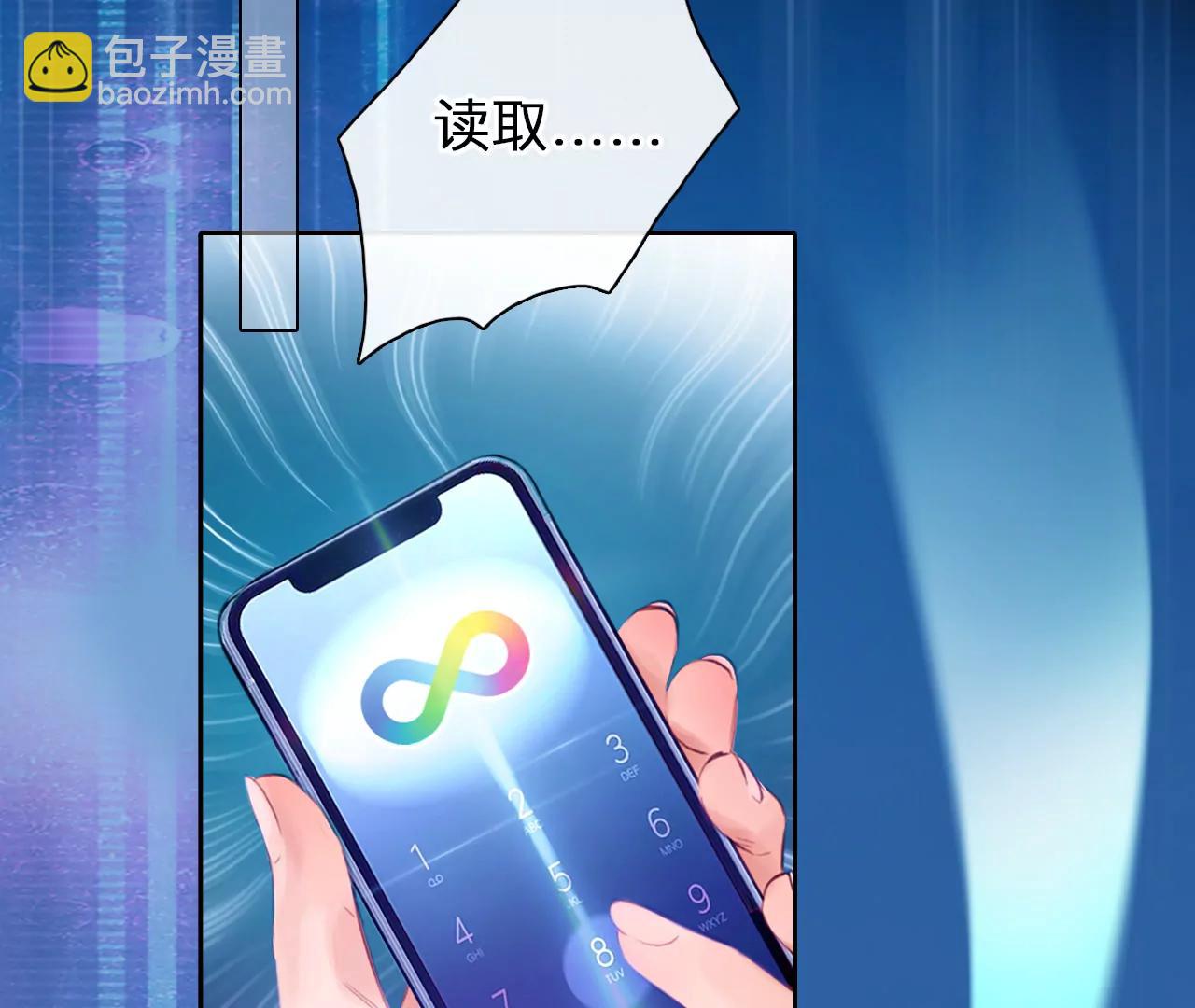 小时的觉悟（1）(1/2)-第99话